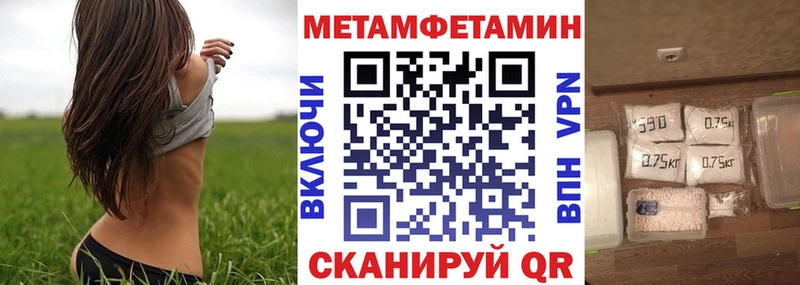 мега онион  Барабинск  Amphetamine VHQ 