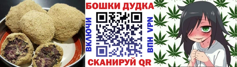 Еда ТГК марихуана  хочу наркоту  площадка какой сайт  Барабинск 