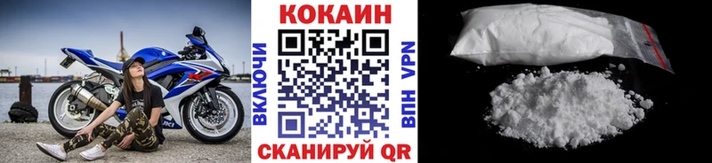 Cocaine Боливия Барабинск