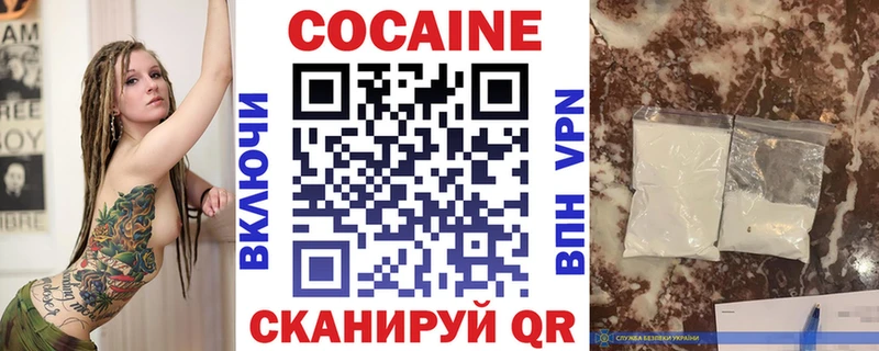 КОКАИН Перу  наркотики  Барабинск 