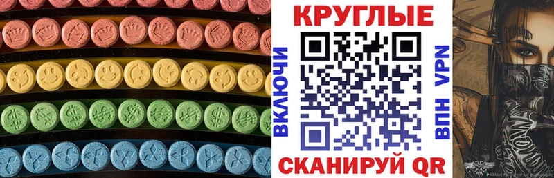 ЭКСТАЗИ бентли  Барабинск 