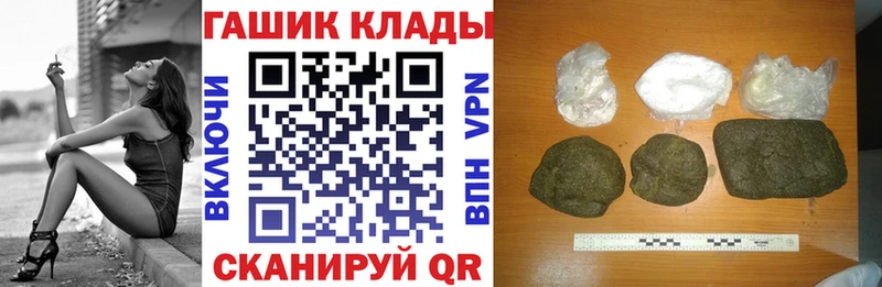 MEGA   Барабинск  Гашиш индика сатива 