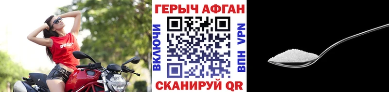 как найти наркотики  Барабинск  Героин Афган 