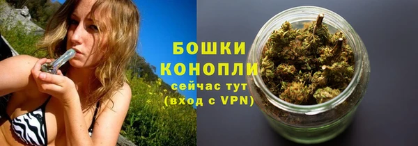 марки nbome Белокуриха