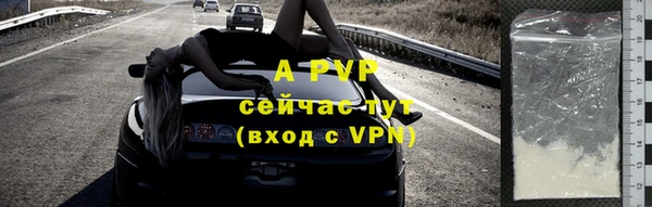 трава Бугульма