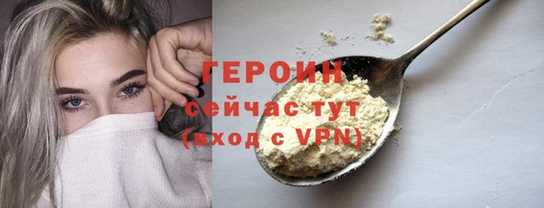 ГАЛЛЮЦИНОГЕННЫЕ ГРИБЫ Бородино