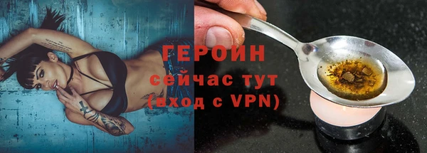 дурь Богородск