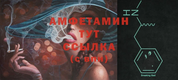 трава Бугульма