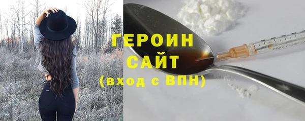шишки Беломорск