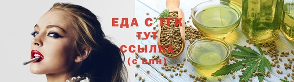 дурь Богородск