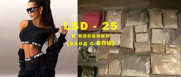 тгк Богданович