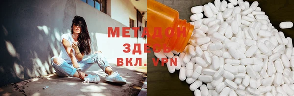 дурь Богородск