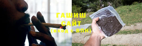 шишки Беломорск