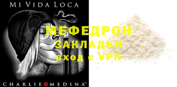 винт Бронницы