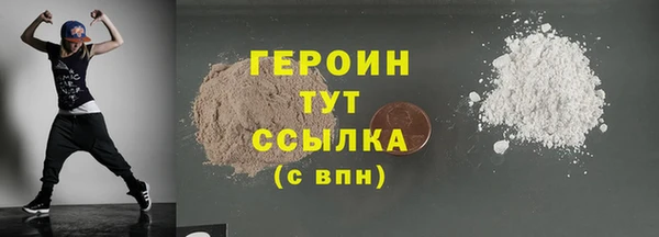 дурь Богородск