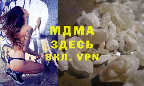 винт Бронницы