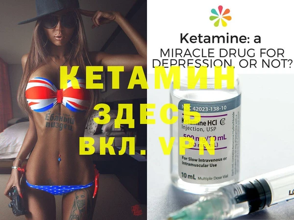 винт Бронницы