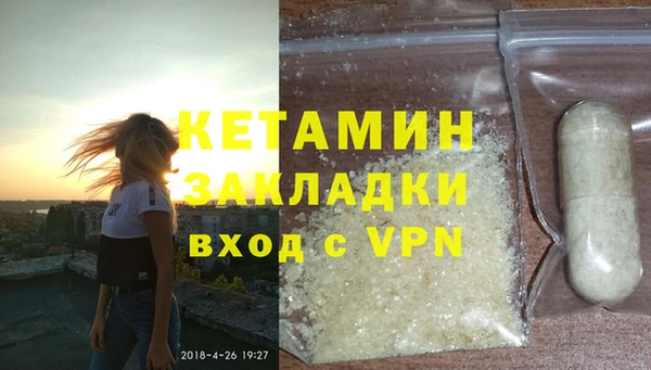 марки nbome Белокуриха