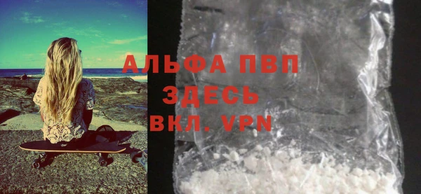 винт Бронницы