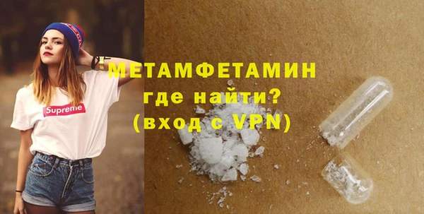 прущая мука Богородицк
