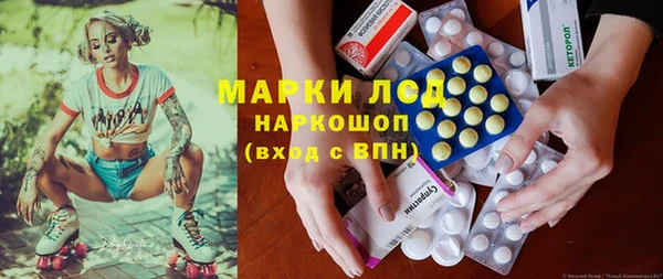 трава Бугульма
