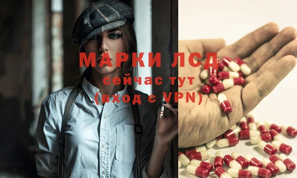 марки nbome Белокуриха