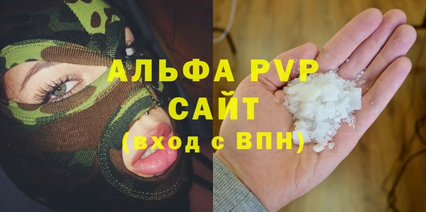 марки nbome Белокуриха