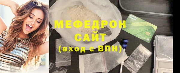 прущая мука Богородицк