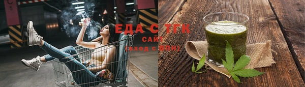 прущая мука Богородицк