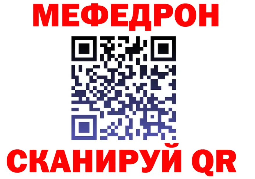 ТГК концентрат зеркало дарк нет мега Барабинск