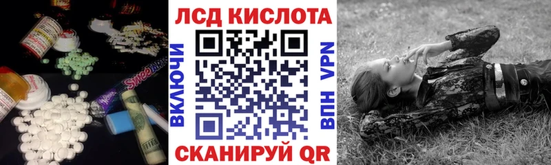 LSD-25 экстази ecstasy  купить закладку  Барабинск 