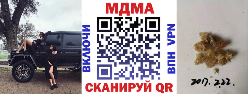 kraken ONION  купить наркотик  Барабинск  MDMA кристаллы 