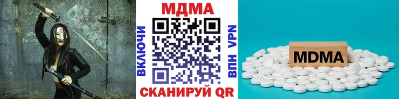 МДМА VHQ Барабинск