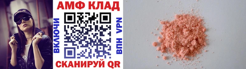 blacksprut вход  Барабинск  Метамфетамин мет 