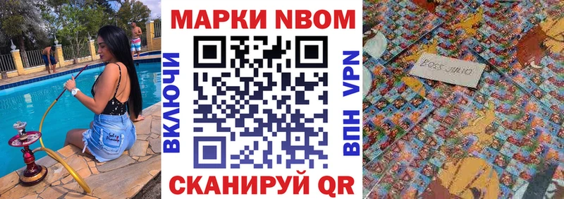 как найти закладки  Барабинск  Наркотические марки 1,8мг 