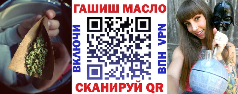 хочу Барабинск ТГК вейп с тгк